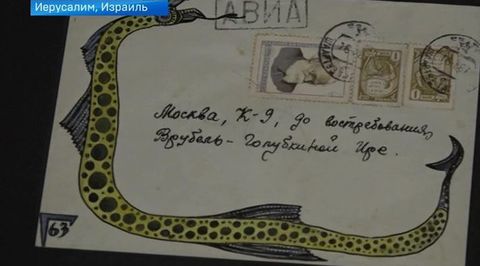 Эфир от 28.12.2018 (19:30)