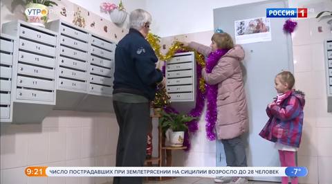 Эфир от 27.12.2018 (09:15)