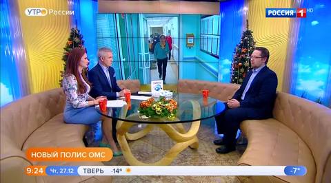 Эфир от 27.12.2018 (09:15)