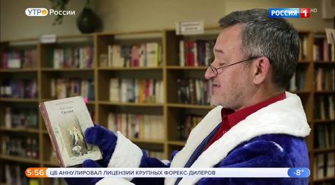 Эфир от 28.12.2018 (05:00)