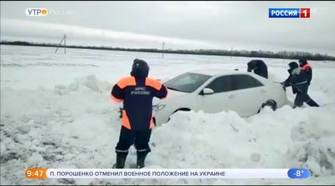 Эфир от 27.12.2018 (09:15)