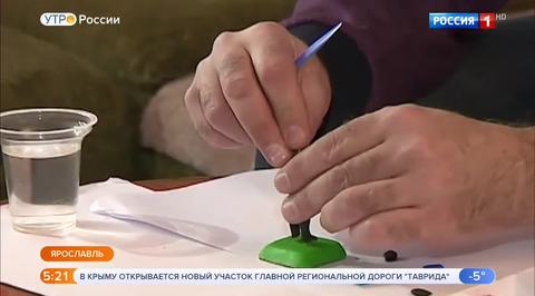 Эфир от 29.12.2018 (05:00)
