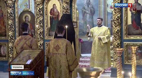 Киев требует от РПЦ невозможного