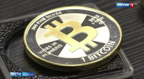 Биткоин уходит в прошлое