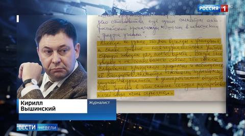 Кирилл Вышинский: никогда не думал, что буду арестован за взгляды и убеждения