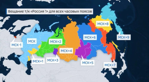 31 декабря "Россия" развернет вещание для всех часовых поясов страны