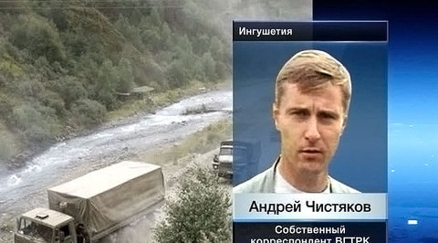 Обстрел колонны в Ингушетии: число погибших увеличилось до шести человек