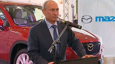 Владимир Путин прибыл во Владивосток для участия в саммите АТЭС
