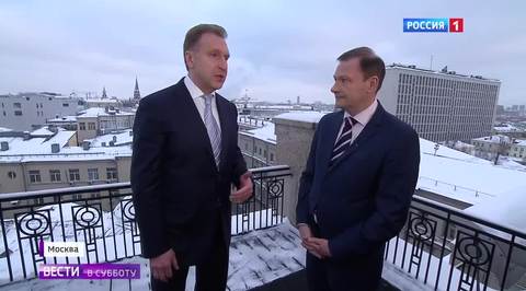 Новый Шувалов. Новый ВЭБ