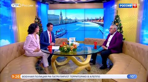 Эфир от 09.01.2019 (09:25)