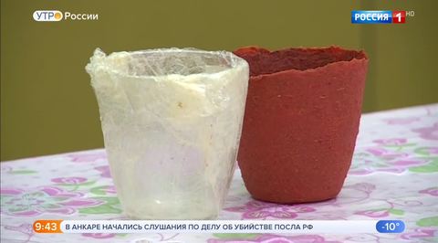 Эфир от 09.01.2019 (09:25)