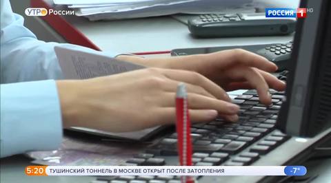 Эфир от 11.01.2019 (05:00)