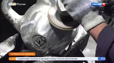 Эфир от 11.01.2019 (05:00)