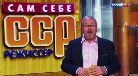 Эфир от 13.01.2019