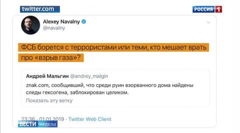 Навальный попытался хайпануть на магнитогорской трагедии