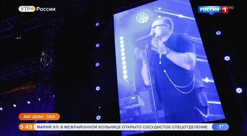 Эфир от 15.01.2019 (09:25)