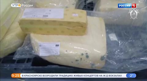 Эфир от 14.01.2019 (09:25)