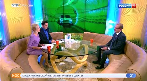 Эфир от 14.01.2019 (09:25)