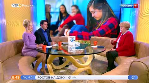 Эфир от 14.01.2019 (05:00)