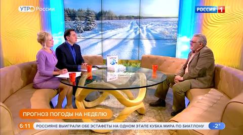 Эфир от 14.01.2019 (05:00)