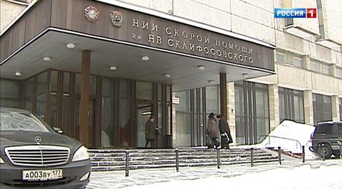 В НИИ Склифосовского заработала система ЕМИАС