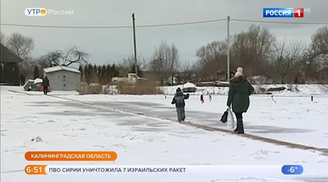 Эфир от 21.01.2019 (05:00)