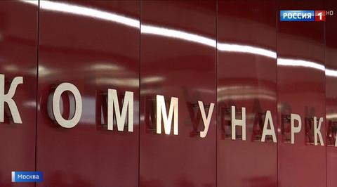 Некоторые станции Коммунарской линии метро будут наземными