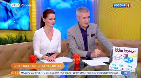 Эфир от 24.01.2019 (09:25)
