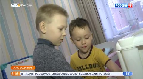 Эфир от 25.01.2019 (05:00)