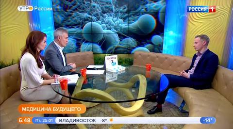 Эфир от 25.01.2019 (05:00)