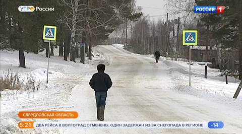 Эфир от 25.01.2019 (05:00)