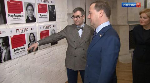 Эфир от 25.01.2019 (19:30)