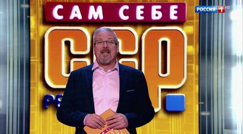 Эфир от 27.01.2019