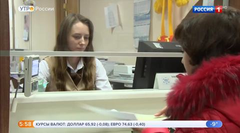 Эфир от 28.01.2019 (05:00)