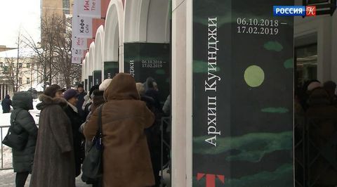 Эфир от 29.01.2019 (15:00)