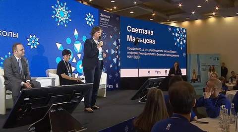 В Москве открылась зимняя школа Банка ВТБ и Высшей школы экономики