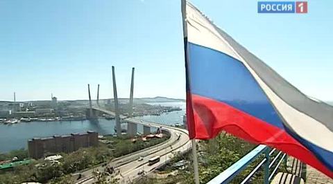  Саммит АТЭС  Россия принимает АТЭС