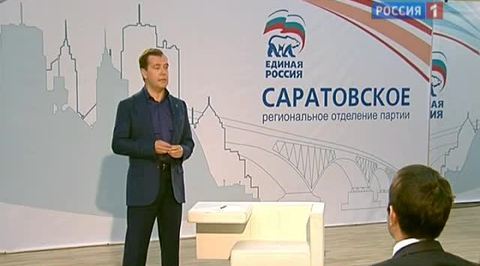 Дмитрий Медведев посетил Приволжье