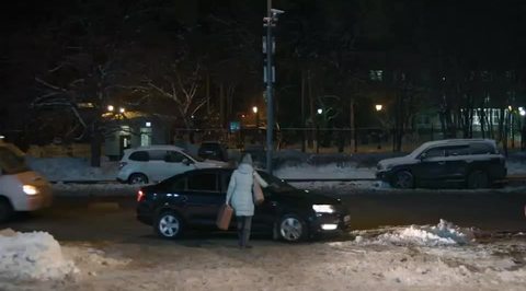 Трейлер 
