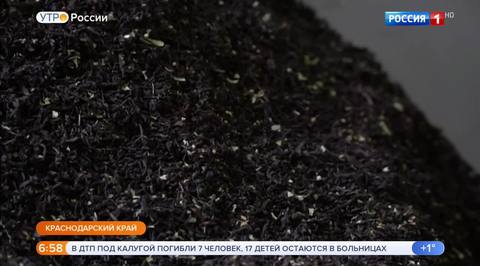Эфир от 04.02.2019 (05:00)