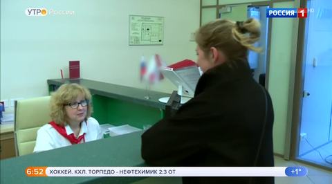 Эфир от 04.02.2019 (05:00)