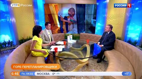 Эфир от 04.02.2019 (05:00)