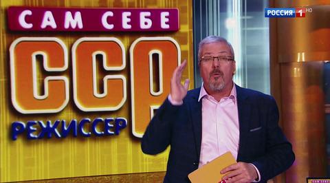 Эфир от 10.02.2019