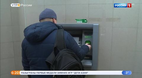 Эфир от 11.02.2019 (05:00)