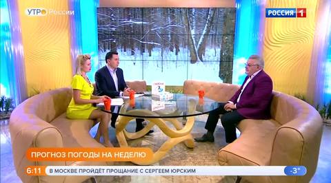 Эфир от 11.02.2019 (05:00)