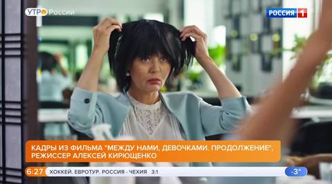 Эфир от 11.02.2019 (05:00)