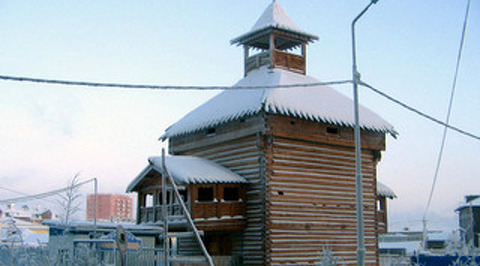 Якутск