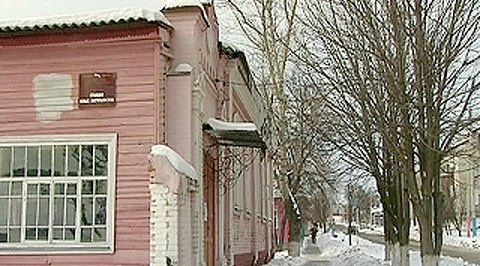 Бирюч (Белгородская область)
