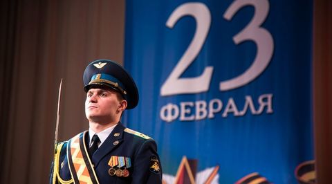 23 февраля – День защитника Отечества