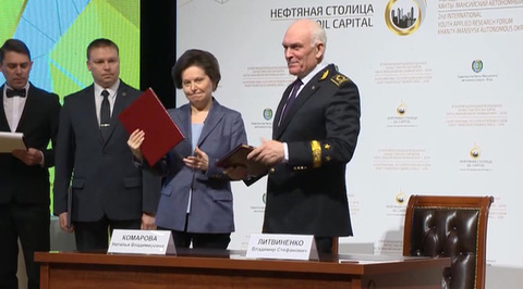 В Югре появится национальный центр компетенций в области нефтегазового дела